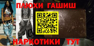 прущие грибы Абинск