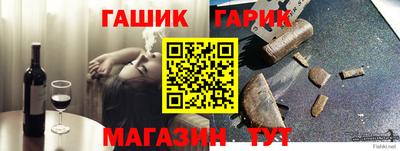 стафф Гай