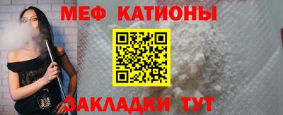 прущие грибы Абинск