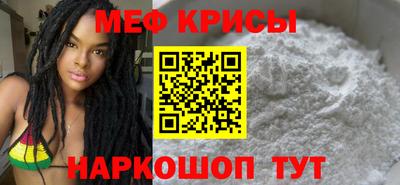мескалин Абакан