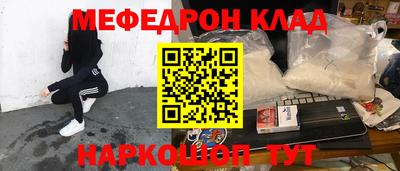 бутират Азнакаево