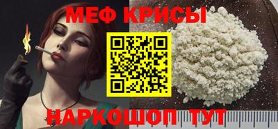 мескалин Абакан