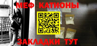прущие грибы Абинск