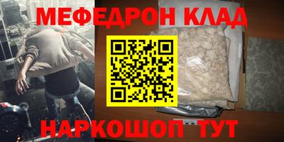 бутират Азнакаево