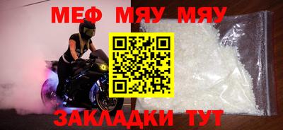 мескалин Абакан