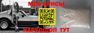мескалин Абакан