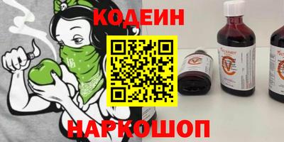 бутират Азнакаево