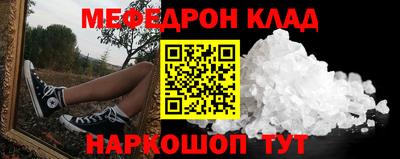 бутират Азнакаево