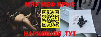 синтетический гашиш Гагарин