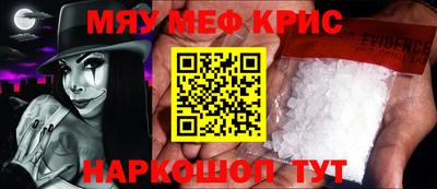 стафф Гай