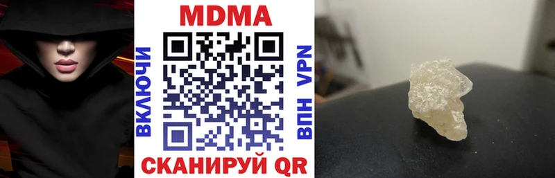 МДМА молли Бор