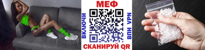 МЕФ мука Бор