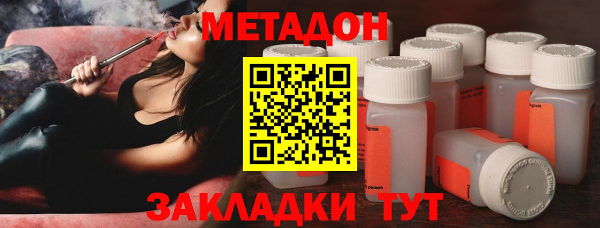 MDMA  Кокаин  Бор  Каннабис  Мефедрон  Вход с VPN  Мефедрон  Хэш 