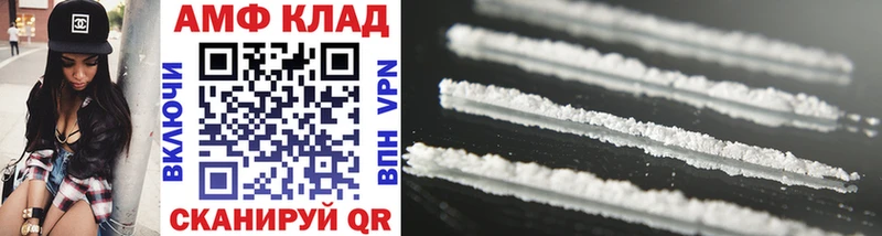 Метамфетамин Methamphetamine  MEGA как зайти  Бор  дарнет шоп 