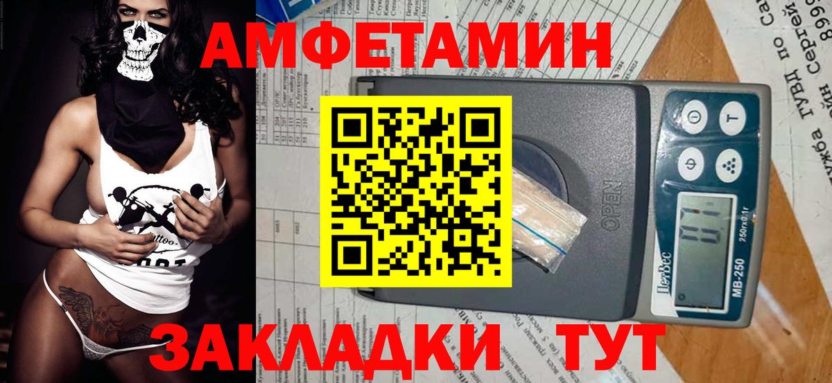Метамфетамин Декстрометамфетамин 99.9%  Метамфетамин Декстрометамфетамин 99.9%  Бор 