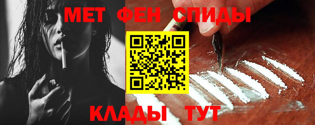 Метамфетамин Декстрометамфетамин 99.9% Бор