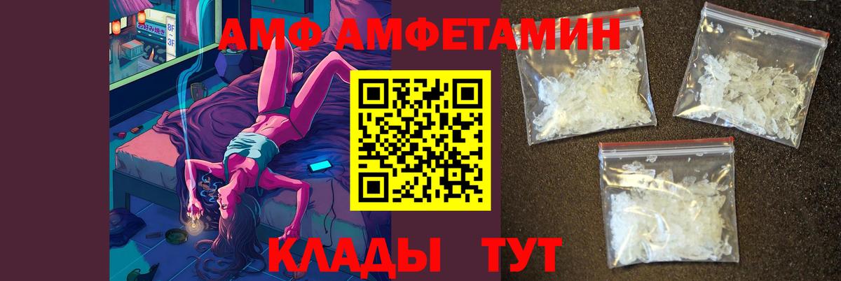 Бор  Первитин мет  Первитин мет  Вход с VPN 