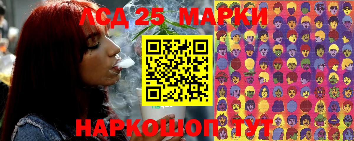 Наркотические марки 1,8мг  Наркотические марки 1,8мг  Бор 