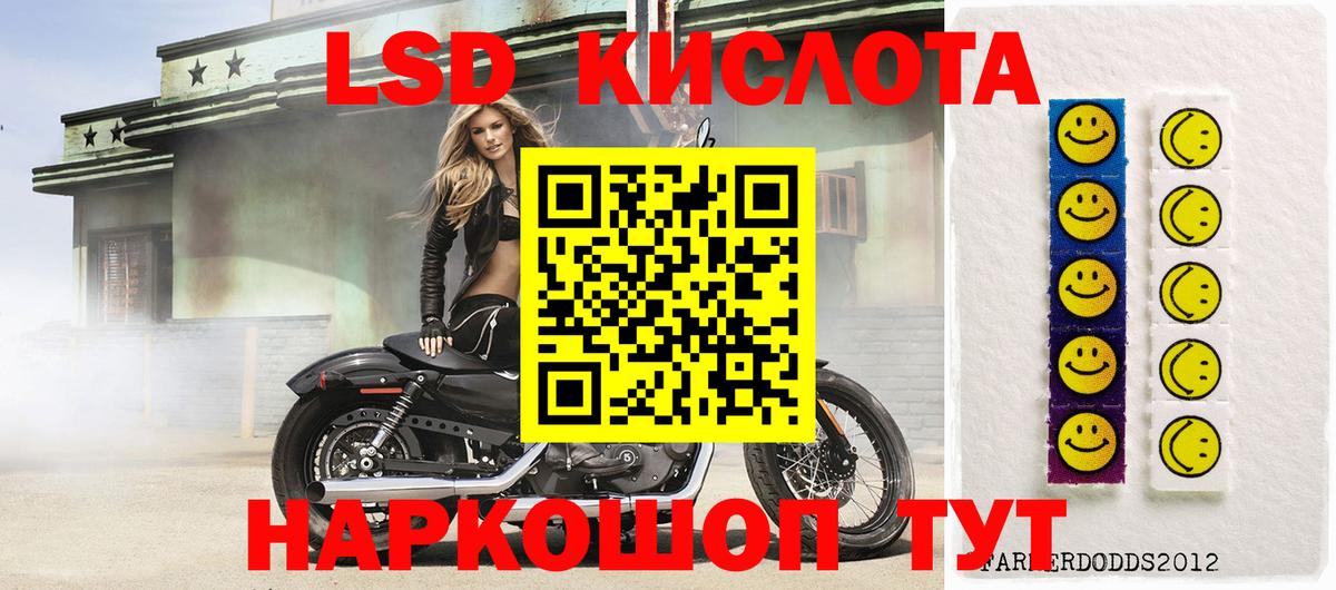 Марки N-bome 1500мкг  Марки 25I-NBOMe  Бор  Вход с VPN 