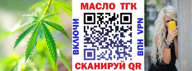 что такое наркотик  Бор  Дистиллят ТГК THC oil 