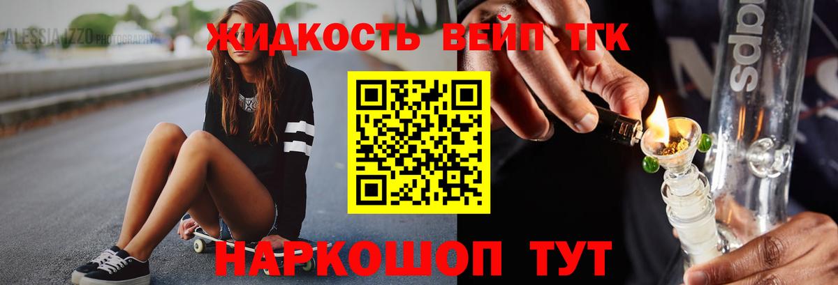 ТГК концентрат Бор
