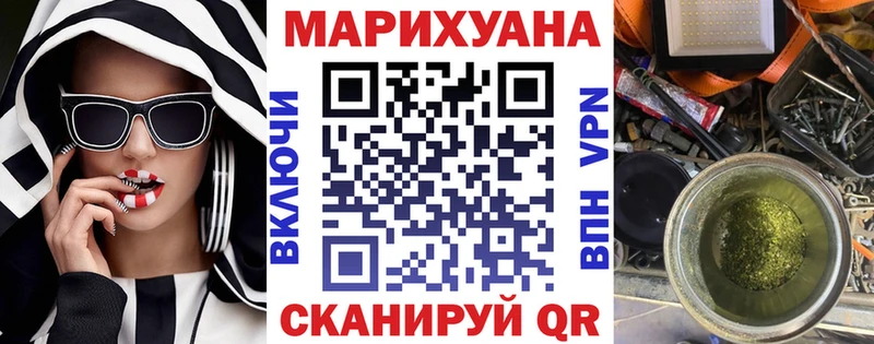 Конопля THC 21% Бор