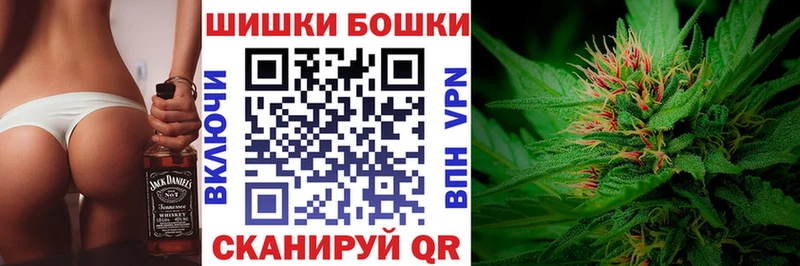 купить закладку  Бор  omg зеркало  Бошки марихуана марихуана 