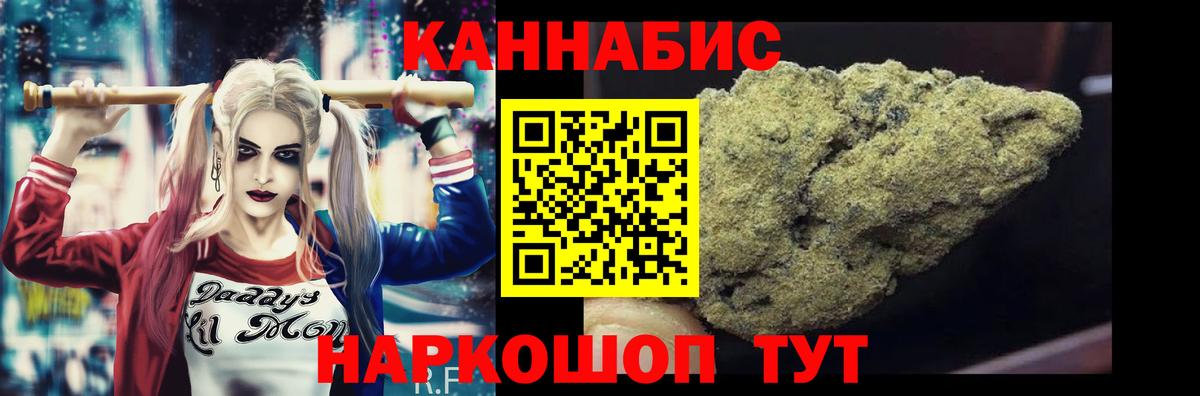 Бор  Бошки Шишки AK-47  Марихуана White Widow  Вход с VPN 