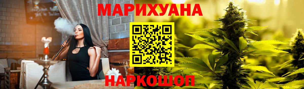 Бор  Конопля Ganja  Конопля MAZAR  Бошки марихуана семена  Вход с VPN  Бошки марихуана гибрид 