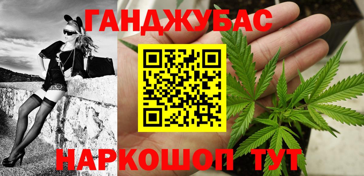 Марихуана SATIVA & INDICA Бор