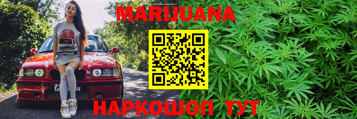 Канабис гибрид Бор